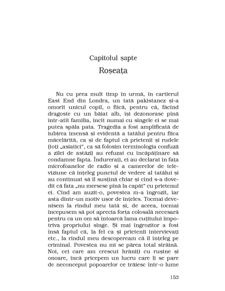 Ruşinea