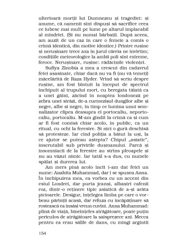 Ruşinea Ruşinea