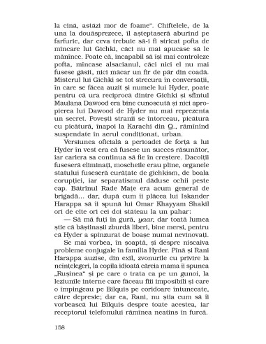Ruşinea Ruşinea