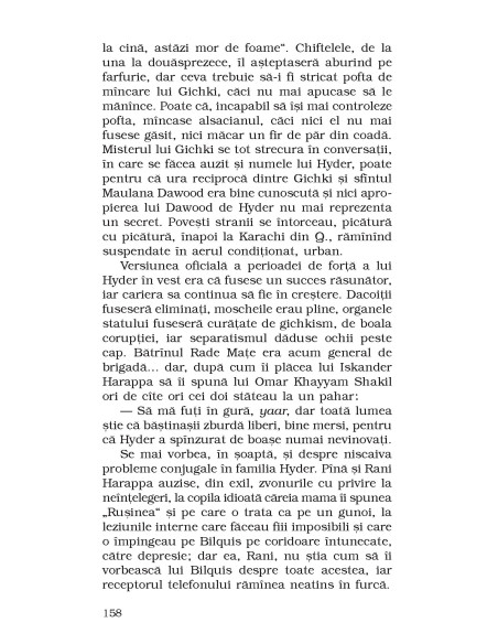 Ruşinea
