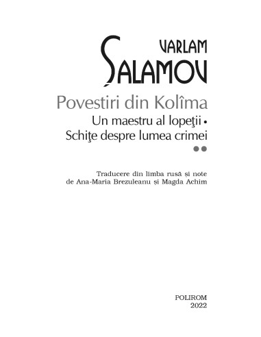 Povestiri din Kolîma (II): Un maestru...