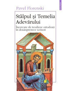 Stâlpul și temelia adevărului