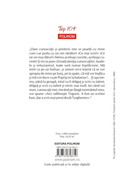 Pescăruşul * Unchiul Vanea