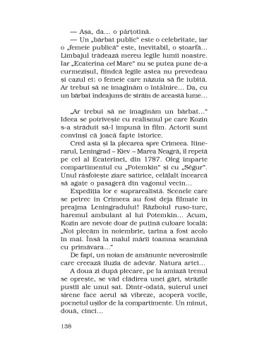 O femeie iubită O femeie iubită