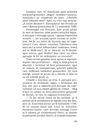 O femeie iubită O femeie iubită