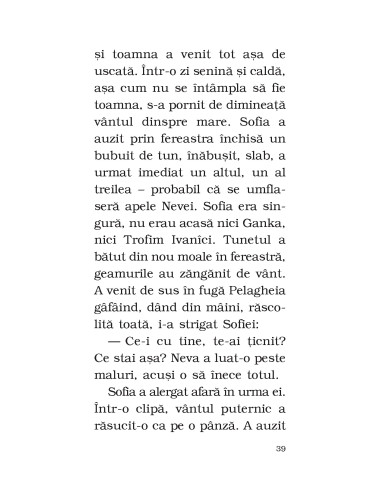 Năvala apelor Năvala apelor