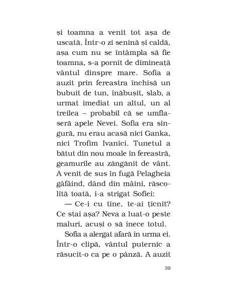 Năvala apelor