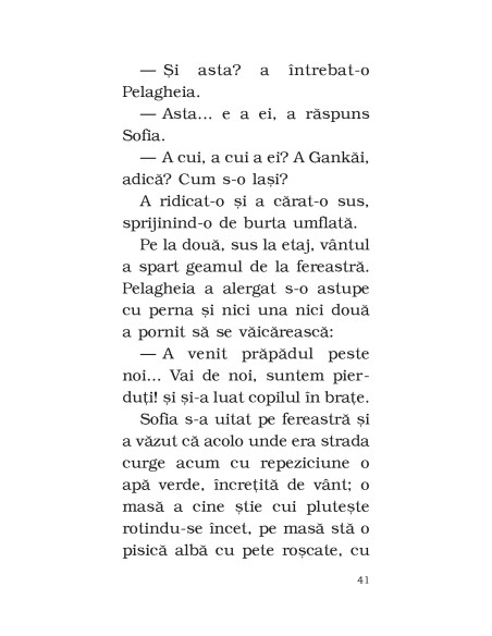 Năvala apelor