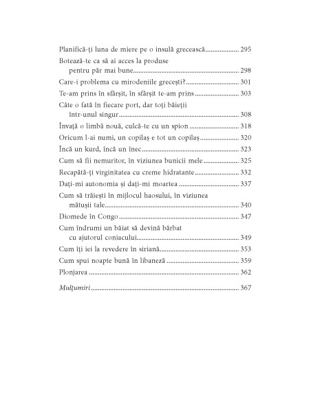 Prin celălalt capăt al telescopului