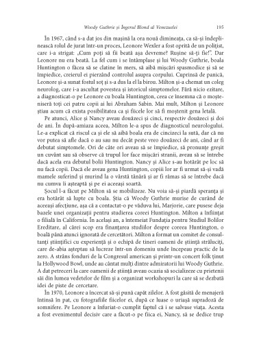 Trupul nostru muritor Trupul nostru muritor