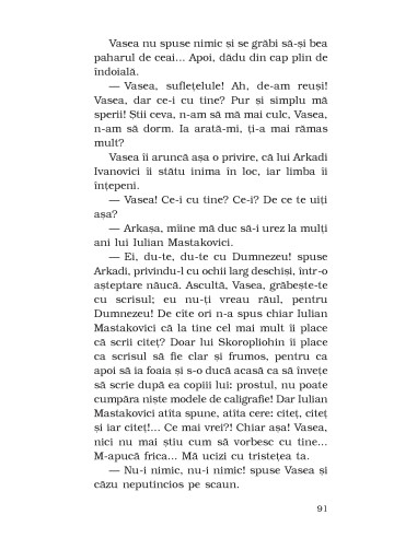 Micul erou şi alte proze de tinereţe