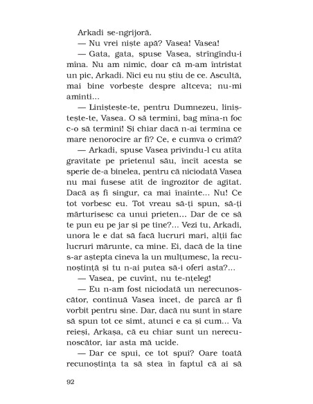 Micul erou şi alte proze de tinereţe