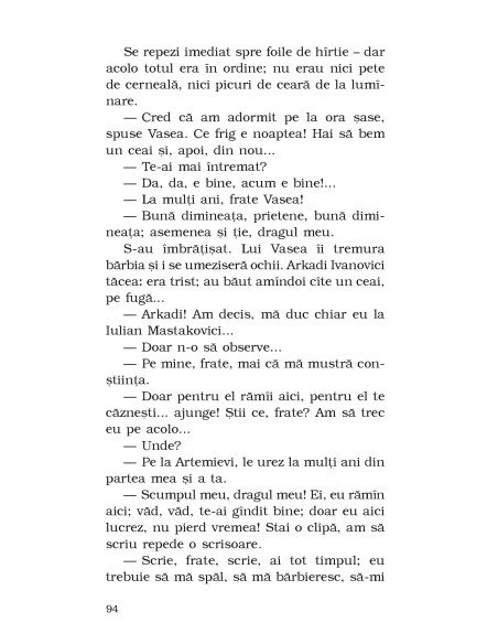 Micul erou şi alte proze de tinereţe