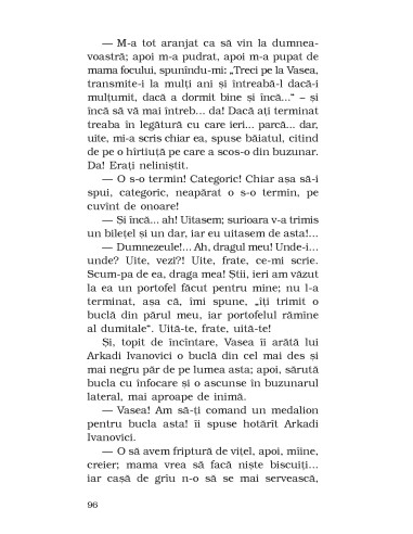 Micul erou şi alte proze de tinereţe