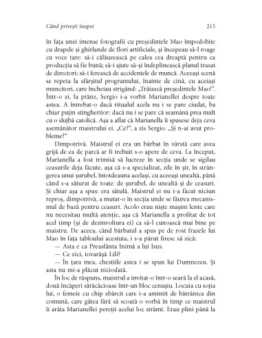 Când priveşti înapoi