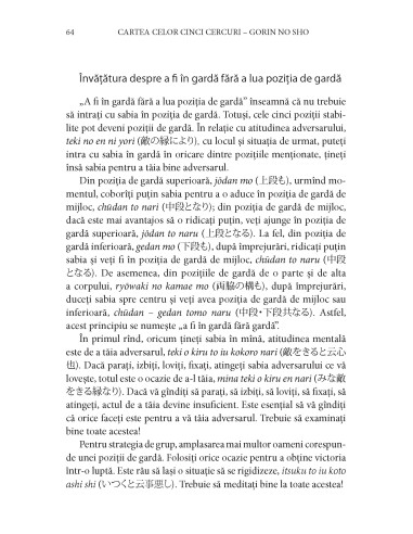 Cartea celor cinci cercuri. Gorin no Sho