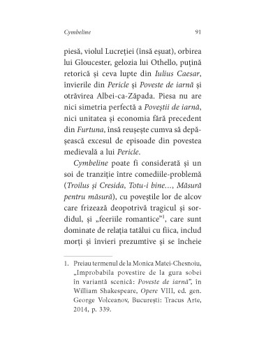 Shakespeare interpretat de Adrian... Shakespeare interpretat de Adrian...