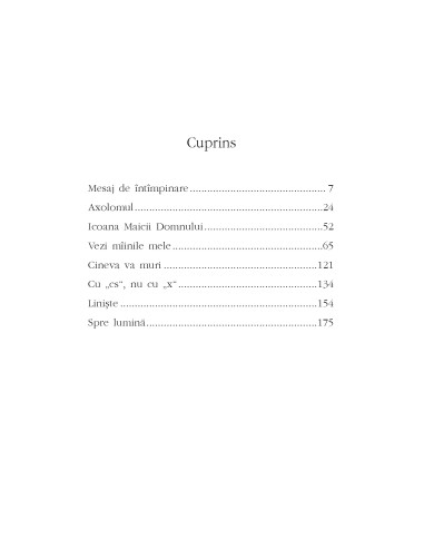 Vezi mâinile mele Vezi mâinile mele