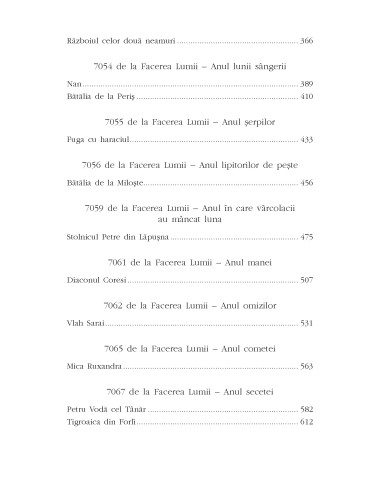 Chiajna din Casa Muşatinilor