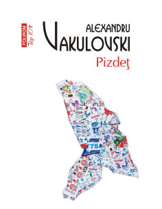Pizdeţ