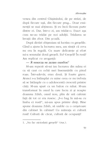 Alionuşka Alionuşka