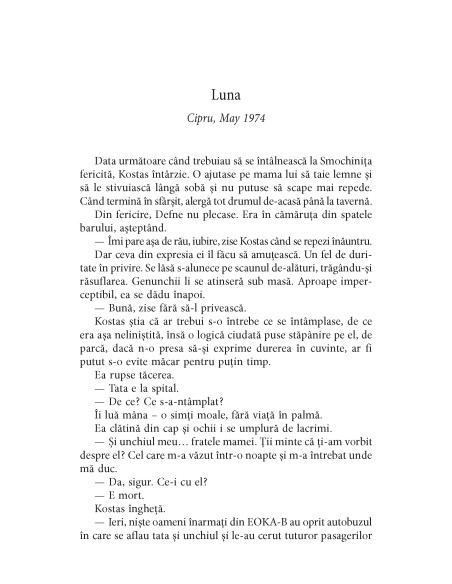 Insula copacilor dispăruţi