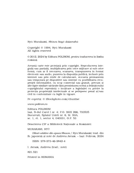 Hituri celebre din epoca Showa