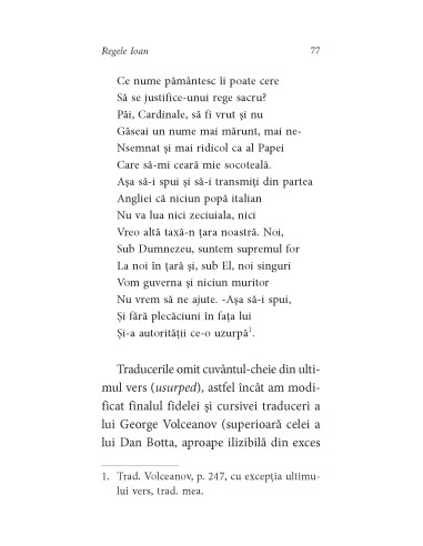 Shakespeare interpretat de Adrian...