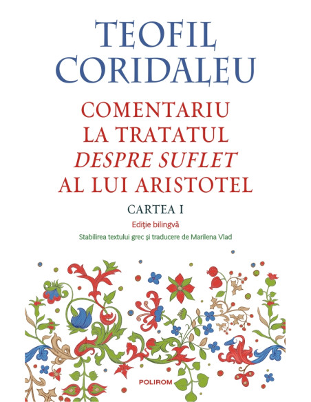 Comentariu la tratatul Despre suflet al lui Aristotel (Cartea I)