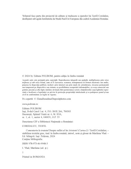 Comentariu la tratatul Despre suflet al lui Aristotel (Cartea I)