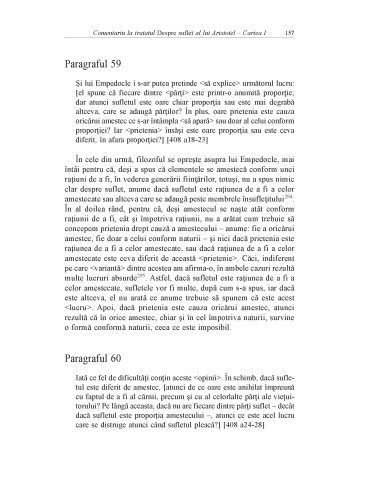 Comentariu la tratatul Despre suflet...