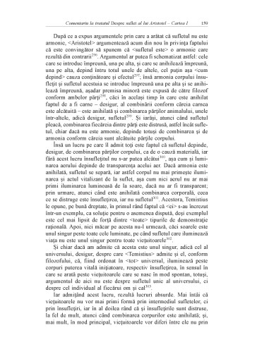Comentariu la tratatul Despre suflet...