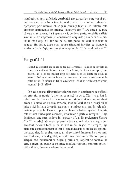 Comentariu la tratatul Despre suflet al lui Aristotel (Cartea I)