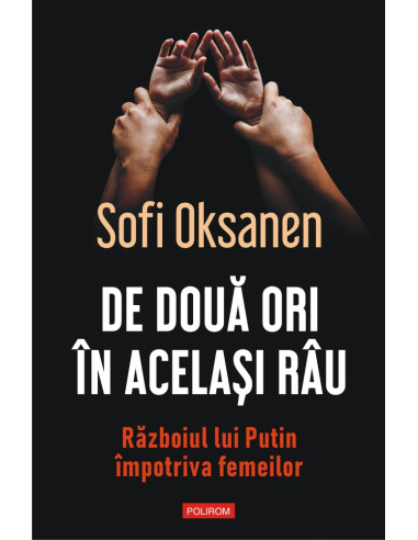 De două ori în acelaşi râu