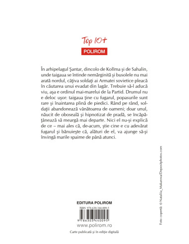 Arhipelagul altei vieţi