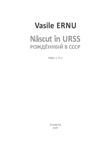 Născut în URSS