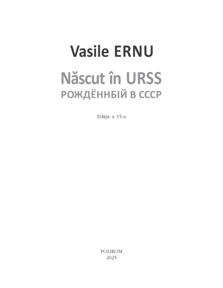 Născut în URSS