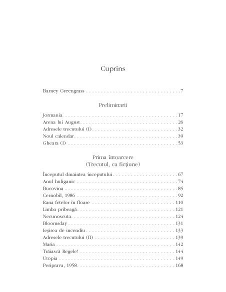 Întoarcerea huliganului