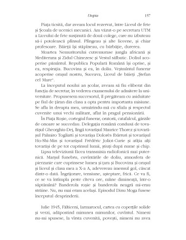 Întoarcerea huliganului