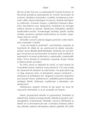 Întoarcerea huliganului