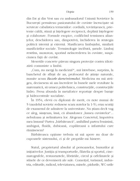 Întoarcerea huliganului