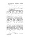 Zuckerman dezlănţuit