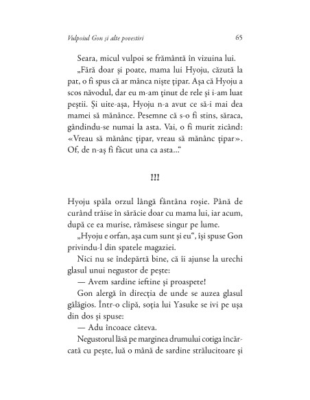 Vulpoiul Gon şi alte povestiri