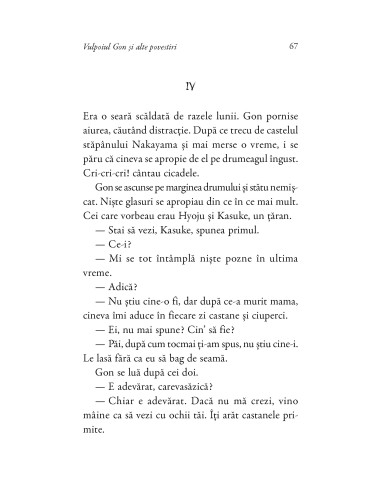 Vulpoiul Gon şi alte povestiri