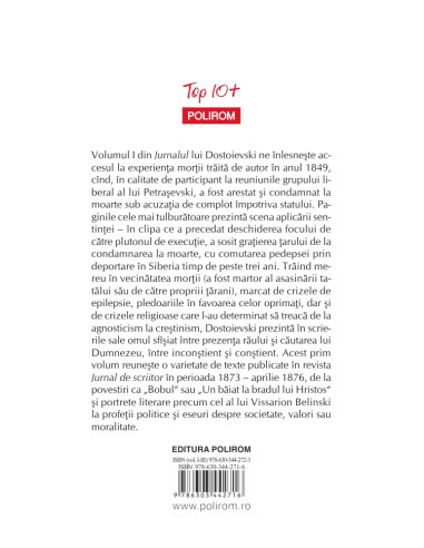 Jurnal de scriitor. Volumul I