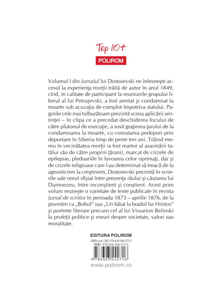 Jurnal de scriitor. Volumul I