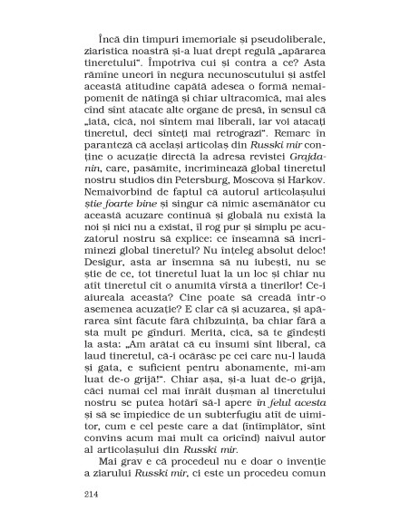 Jurnal de scriitor. Volumul I