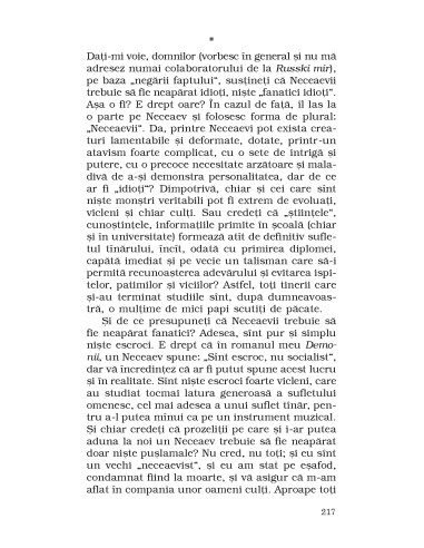 Jurnal de scriitor. Volumul I