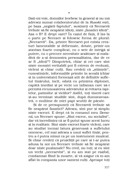 Jurnal de scriitor. Volumul I