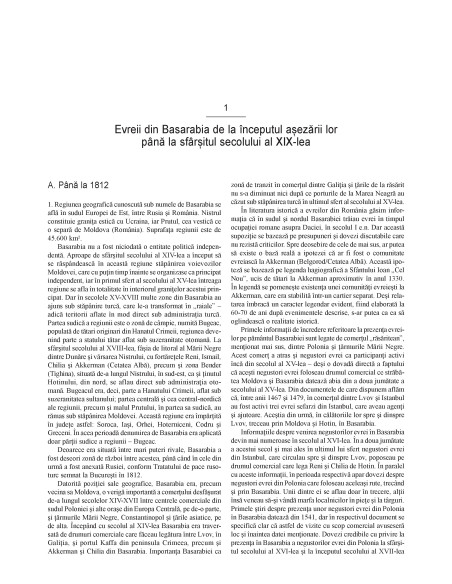 Enciclopedia istorică a comunităţilor evreieşti din România. Volumul II